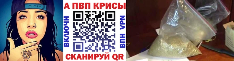 Купить наркоту Цоци-Юрт МДМА  Альфа ПВП  ГАШ  Меф  Cocaine 