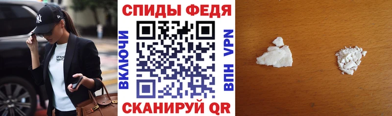 АМФ Розовый наркотики Цоци-Юрт