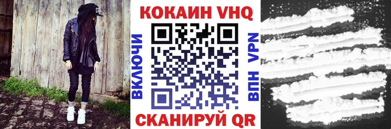Кокаин Эквадор  Цоци-Юрт 