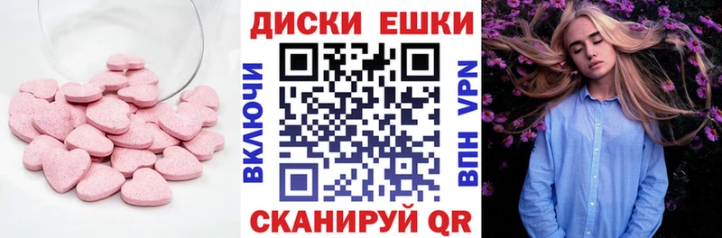 нарко площадка наркотические препараты Цоци-Юрт ЭКСТАЗИ DUBAI где купить наркоту