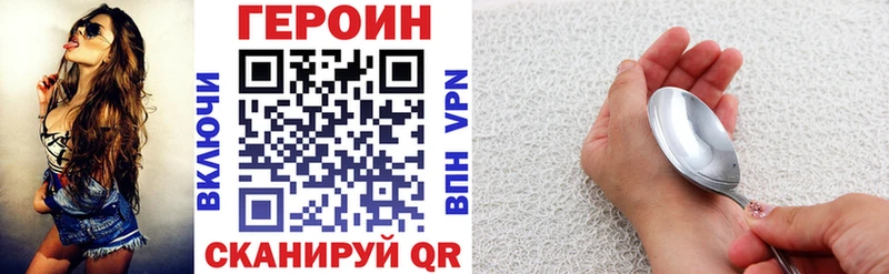 МЕГА как зайти нарко площадка Telegram ГЕРОИН гречка Цоци-Юрт