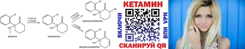 дарк нет телеграм  Цоци-Юрт  КЕТАМИН VHQ 