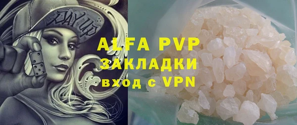 марки lsd Абаза