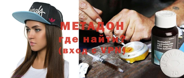 мефедрон Алексеевка
