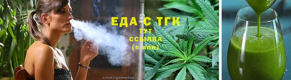 герыч Каменск-Шахтинский