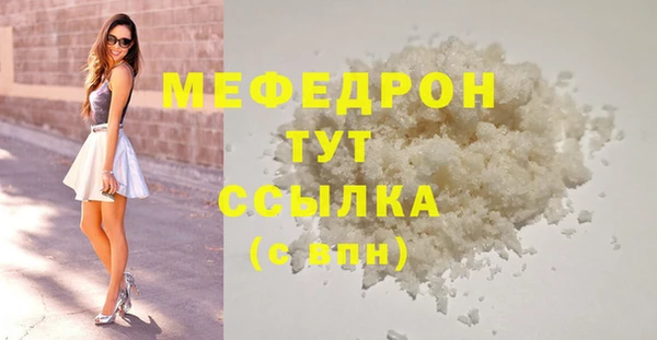 марки lsd Абаза
