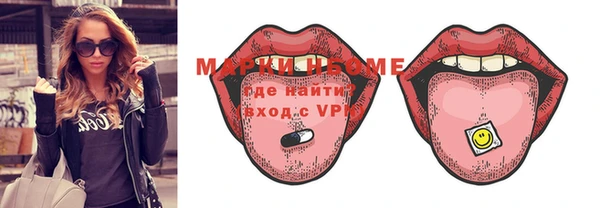 марки lsd Абаза
