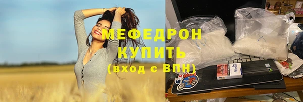мдма Каменка