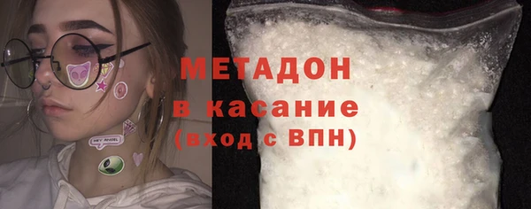 мефедрон VHQ Абдулино