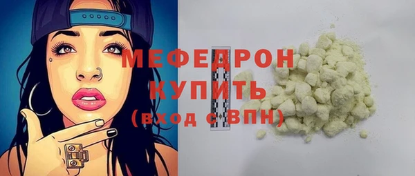 марки lsd Абаза
