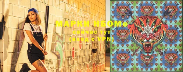 марки lsd Абаза