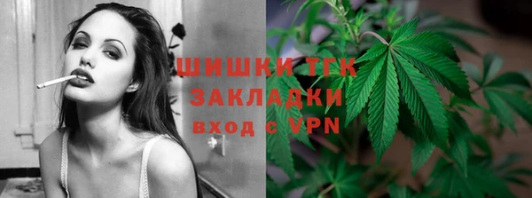 мефедрон VHQ Абдулино