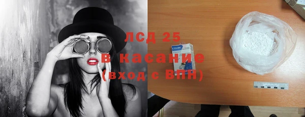 мефедрон VHQ Абдулино