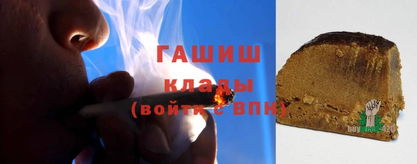мефедрон VHQ Абдулино