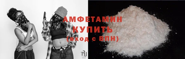 марки lsd Абаза