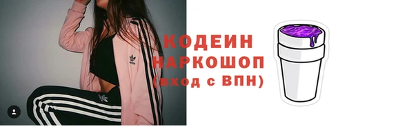 мефедрон VHQ Абдулино