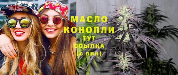 мефедрон VHQ Абдулино