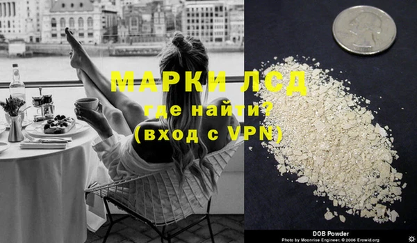марки lsd Абаза