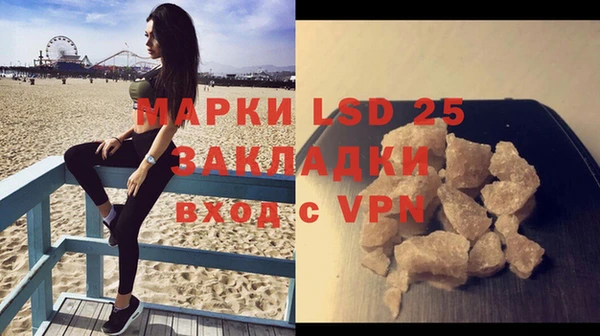 мефедрон VHQ Абдулино