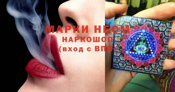 герыч Каменногорск
