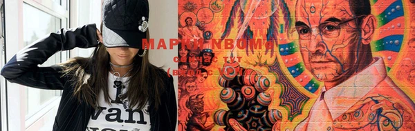 марки lsd Абаза