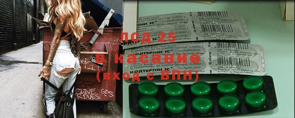 синтетический гашиш Абинск