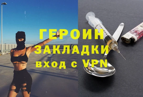 мефедрон VHQ Абдулино