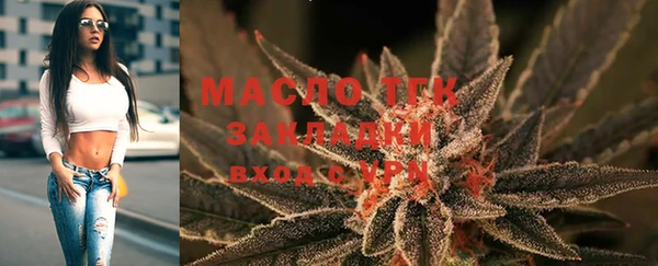 мефедрон VHQ Абдулино