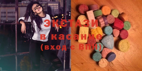 синтетический гашиш Абинск
