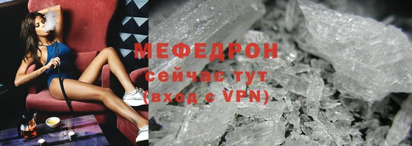 мефедрон VHQ Абдулино
