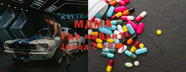 мефедрон VHQ Абдулино