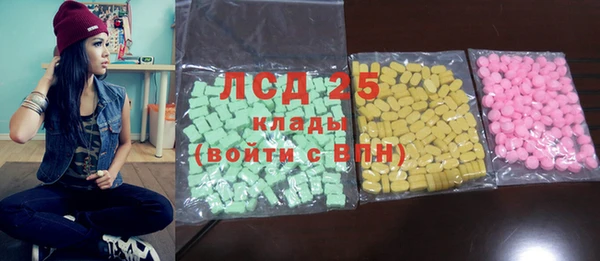 синтетический гашиш Абинск