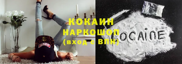 синтетический гашиш Абинск