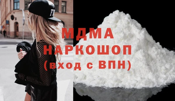 синтетический гашиш Абинск