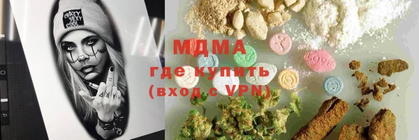 марки lsd Абаза