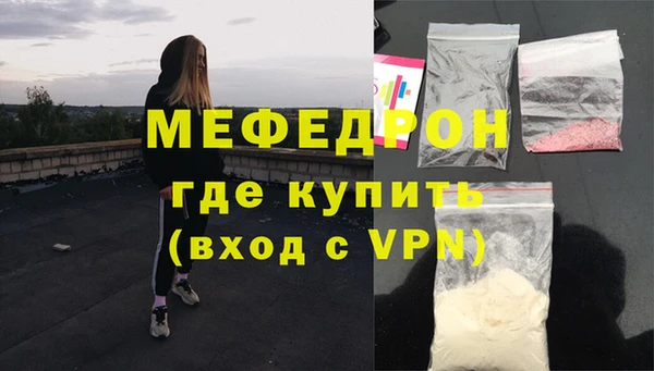 мефедрон VHQ Абдулино