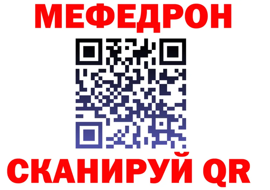 МЯУ-МЯУ мука ТОР shop MEGA Цоци-Юрт