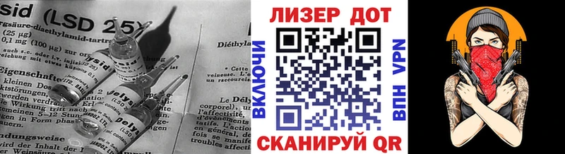 LSD-25 экстази ecstasy  hydra ТОР  Цоци-Юрт 