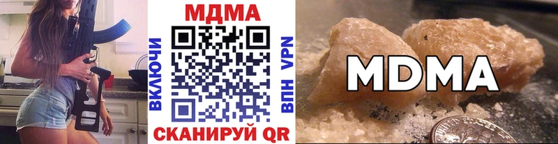 МДМА кристаллы  Цоци-Юрт 