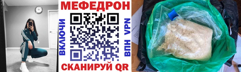 ссылка на мегу вход  Цоци-Юрт  МЯУ-МЯУ VHQ 