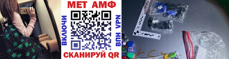OMG сайт  закладка  Цоци-Юрт  Первитин винт 
