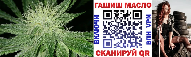 Дистиллят ТГК вейп купить цена Цоци-Юрт